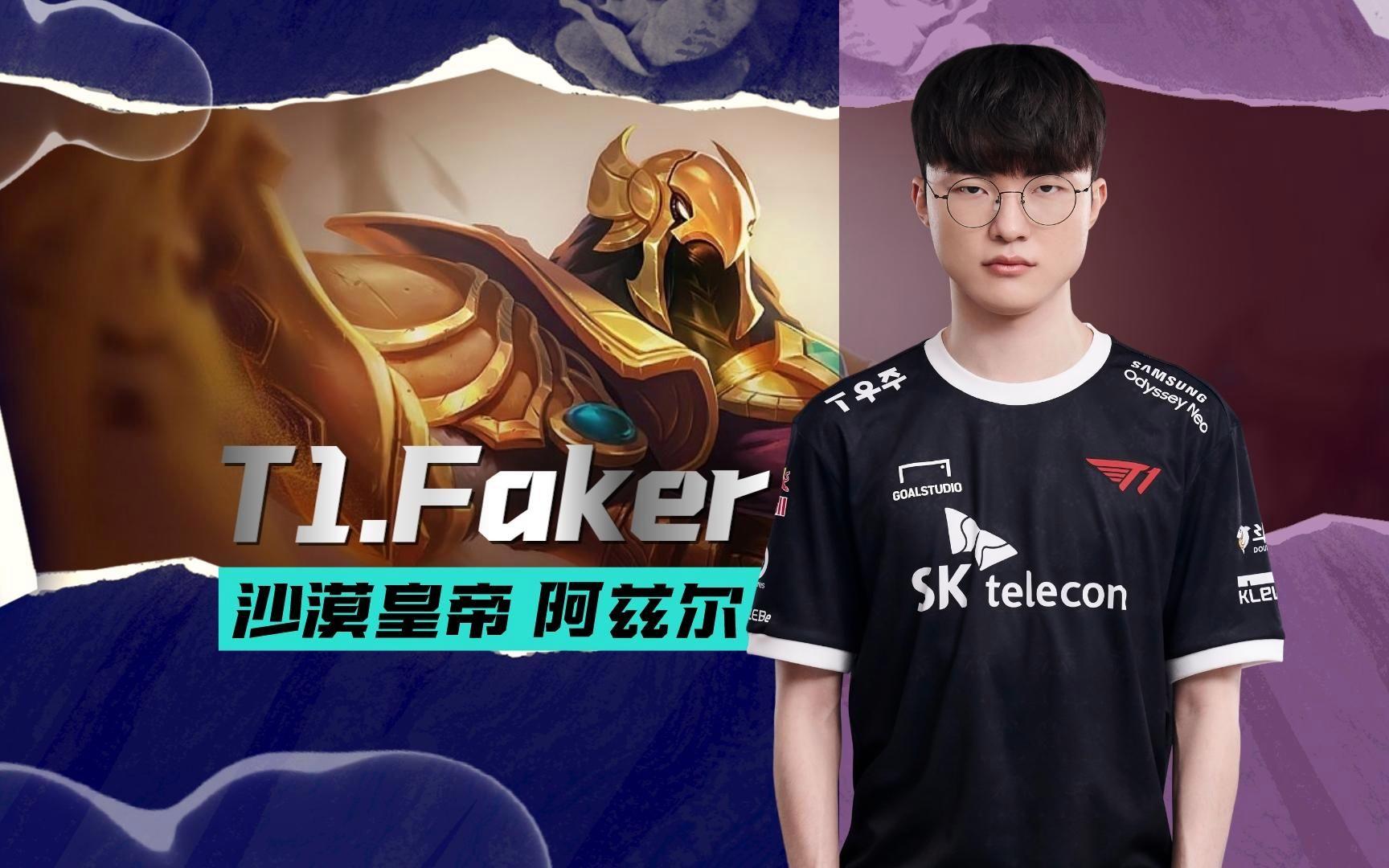 j9九游会真人第一品牌 -包含Faker回归赛场，回归赛场首场状态亮眼，阿森纳观众沸腾！的词条