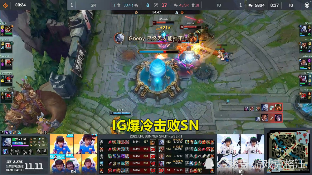 j9九游会免费直播 - TheShy爆冷击败阿森纳，爆冷引爆全场！